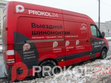 Плюсы и минусы выездного шиномонтажа